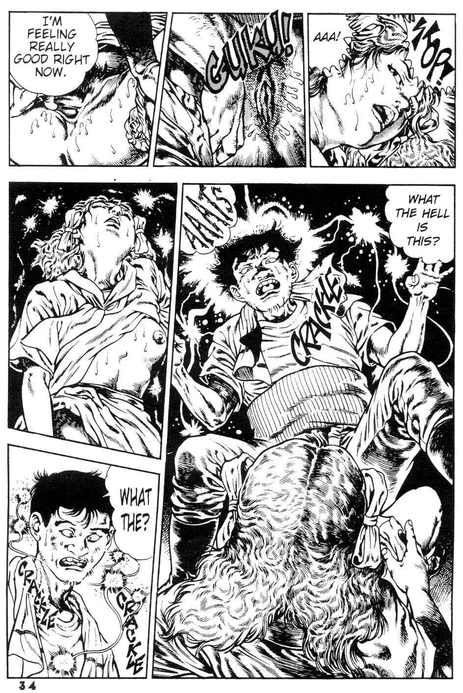 Page 4 Chapter 14 Urotsukidoji: Legend of the Overfiend