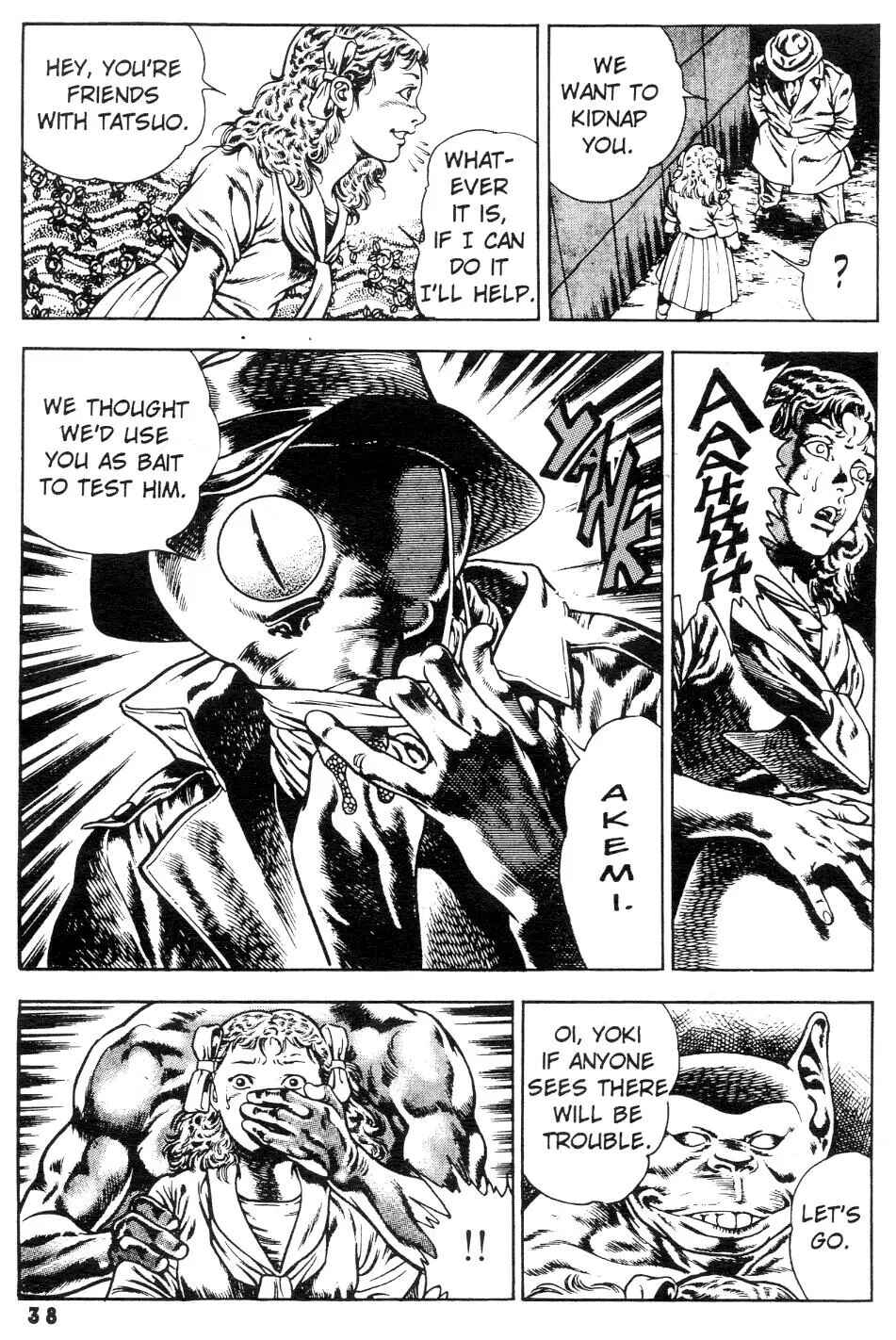 Page 8 Chapter 14 Urotsukidoji: Legend of the Overfiend