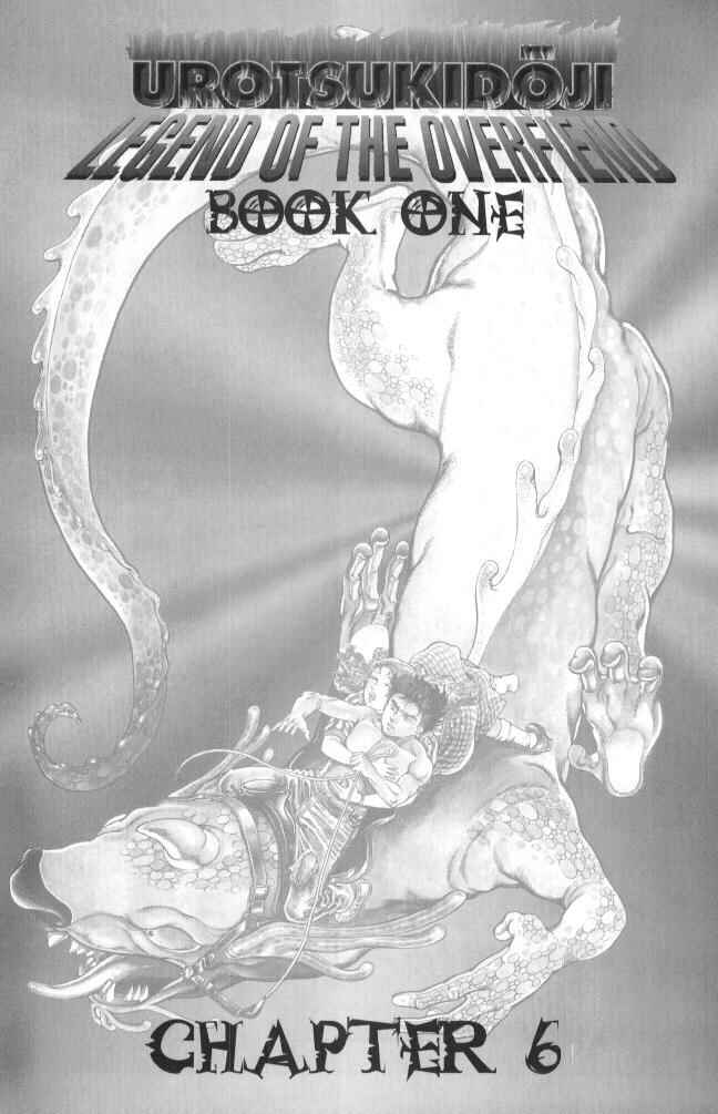 Page 1 Chapter 6 Urotsukidoji: Legend of the Overfiend