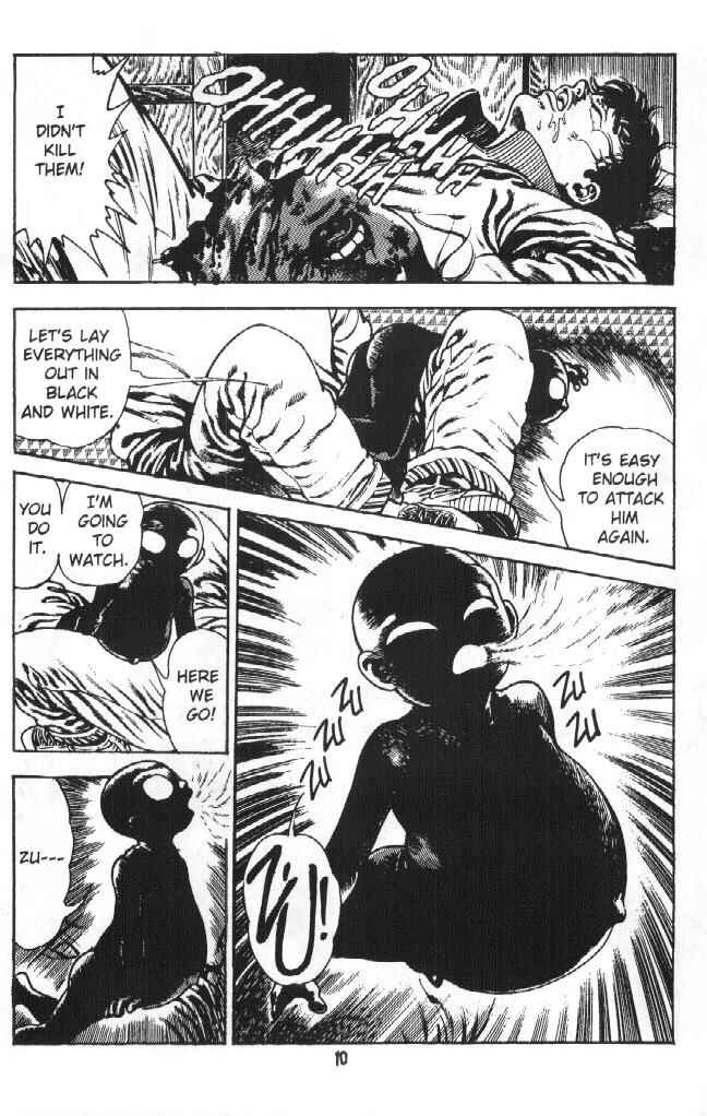 Page 11 Chapter 6 Urotsukidoji: Legend of the Overfiend