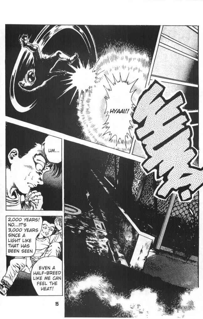 Page 16 Chapter 6 Urotsukidoji: Legend of the Overfiend