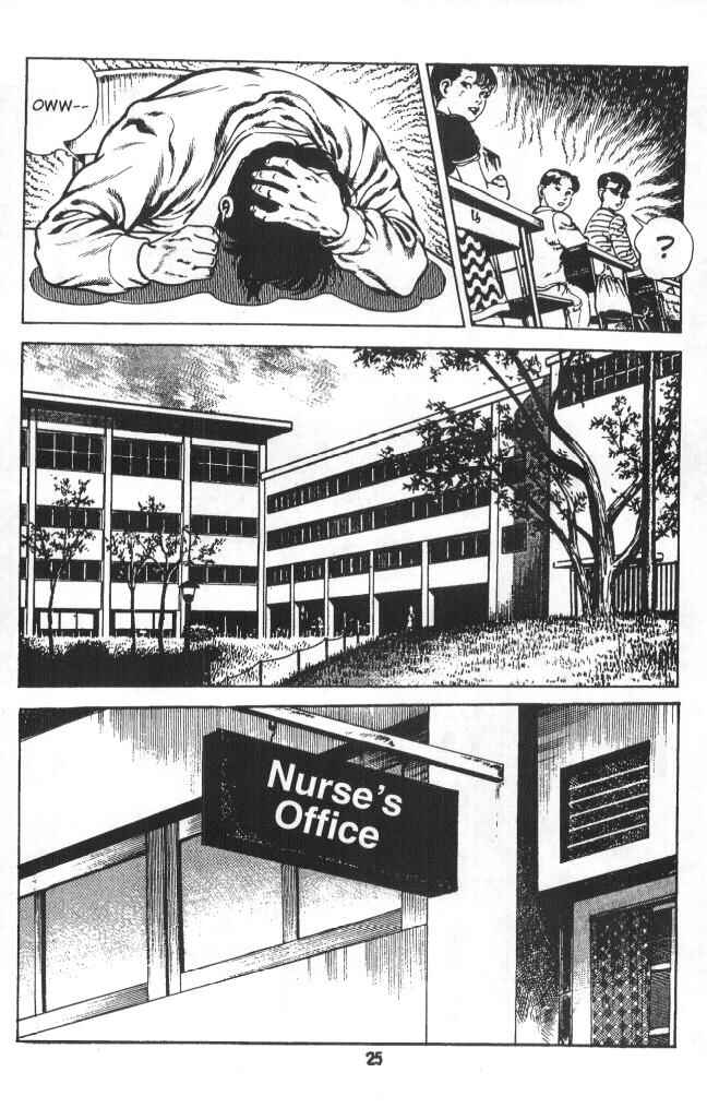 Page 26 Chapter 6 Urotsukidoji: Legend of the Overfiend