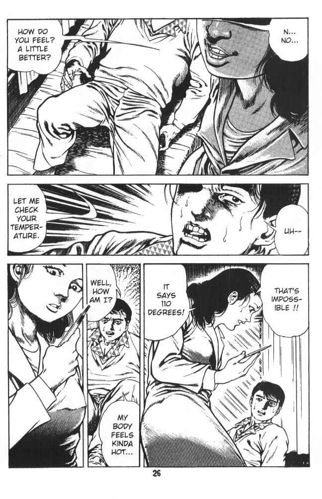 Page 27 Chapter 6 Urotsukidoji: Legend of the Overfiend