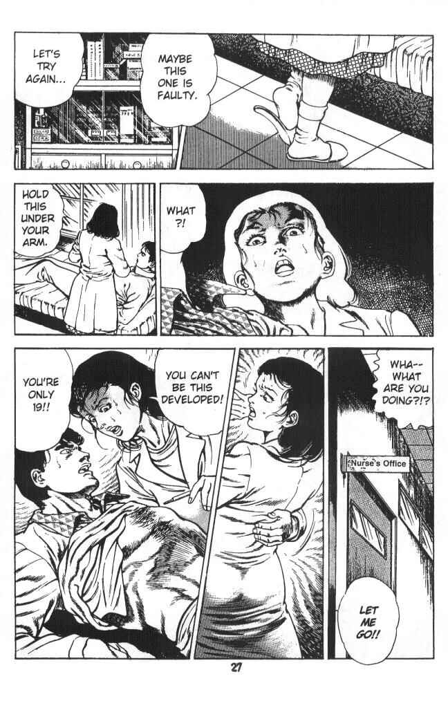 Page 28 Chapter 6 Urotsukidoji: Legend of the Overfiend