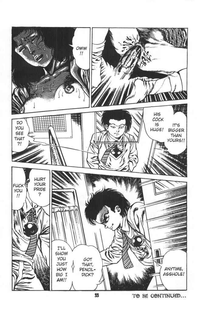 Page 34 Chapter 6 Urotsukidoji: Legend of the Overfiend