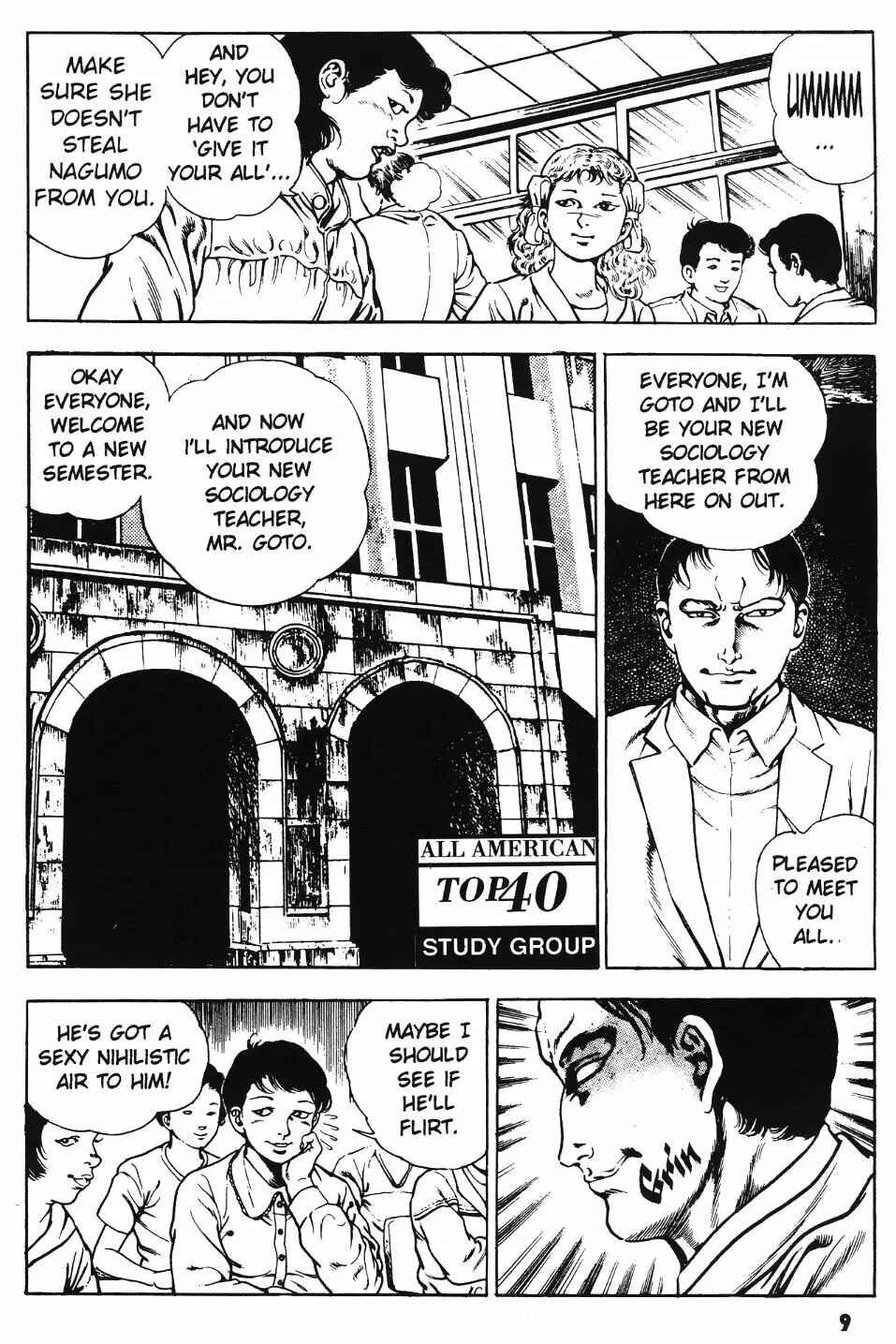 Page 11 Chapter 13 Urotsukidoji: Legend of the Overfiend