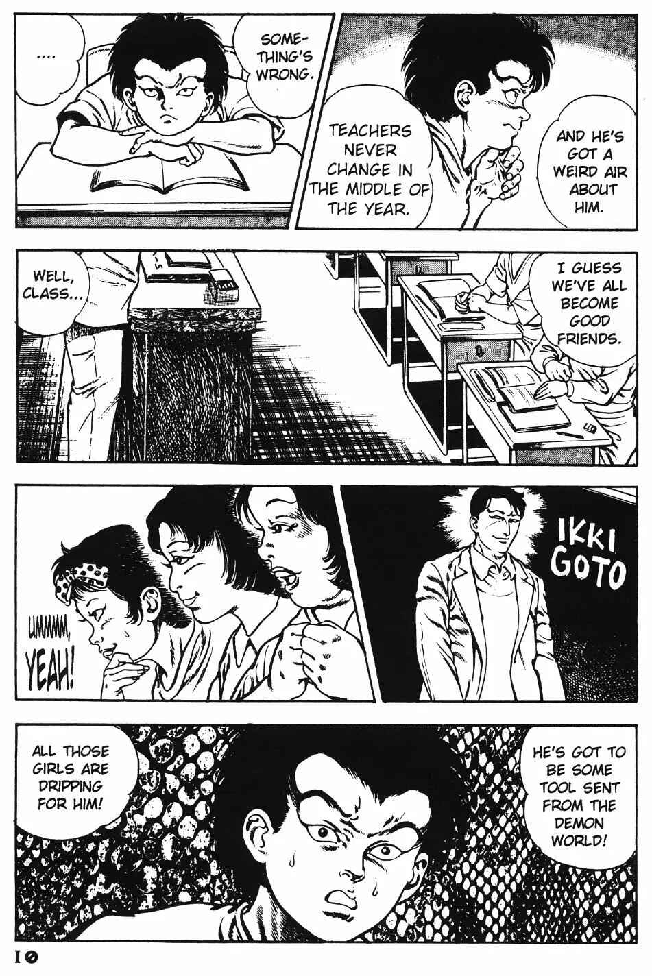 Page 12 Chapter 13 Urotsukidoji: Legend of the Overfiend