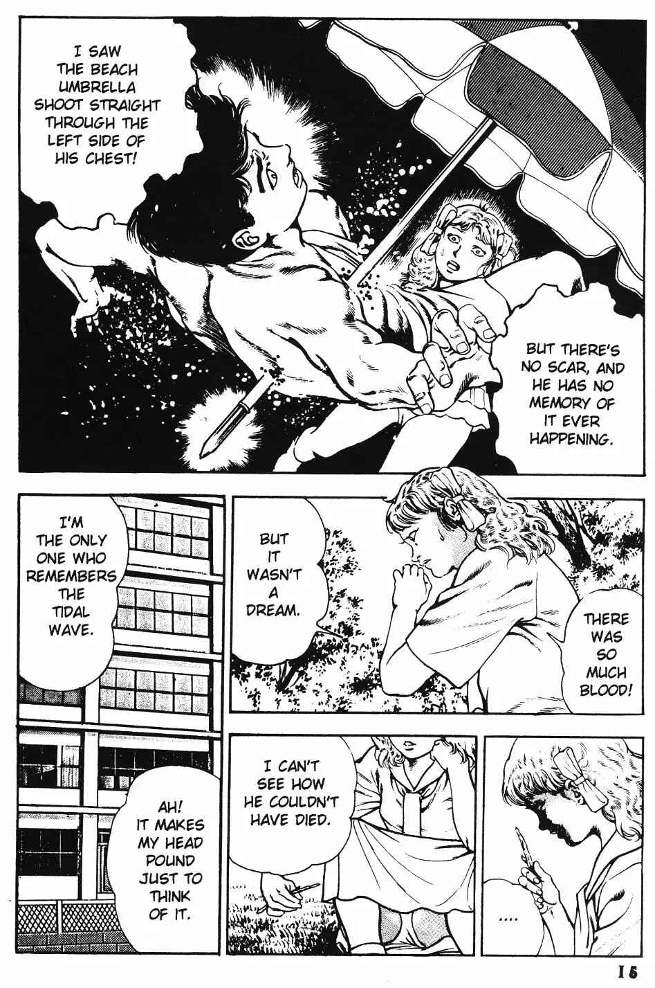 Page 17 Chapter 13 Urotsukidoji: Legend of the Overfiend