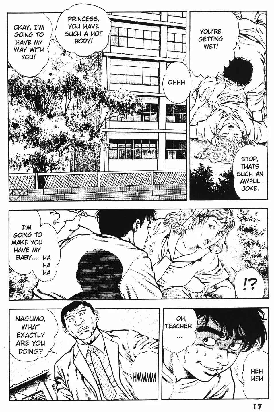 Page 19 Chapter 13 Urotsukidoji: Legend of the Overfiend