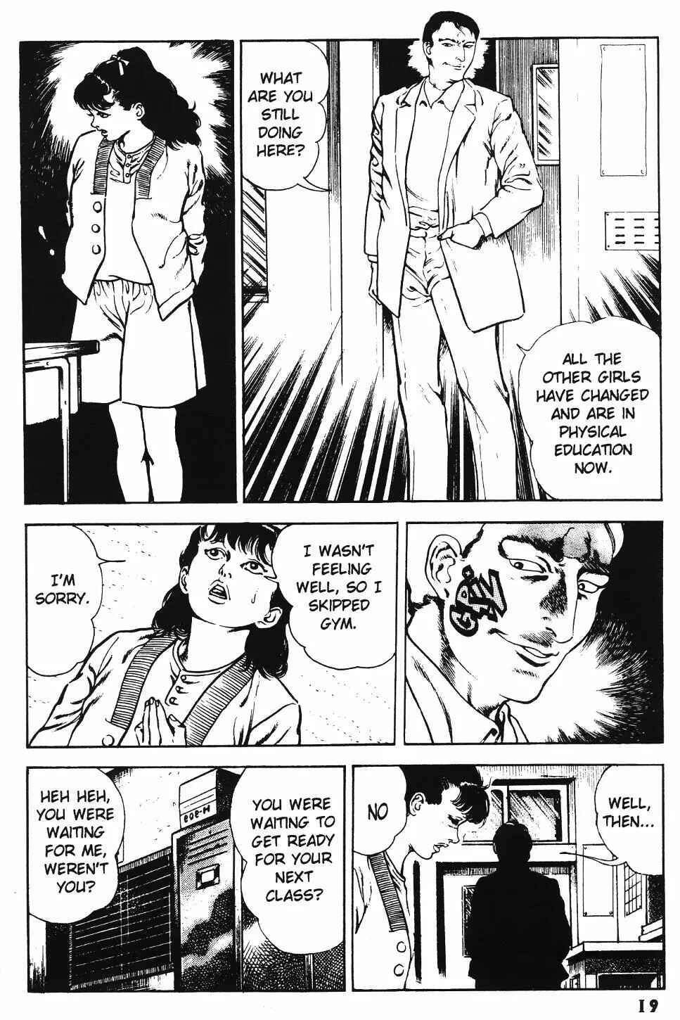 Page 21 Chapter 13 Urotsukidoji: Legend of the Overfiend