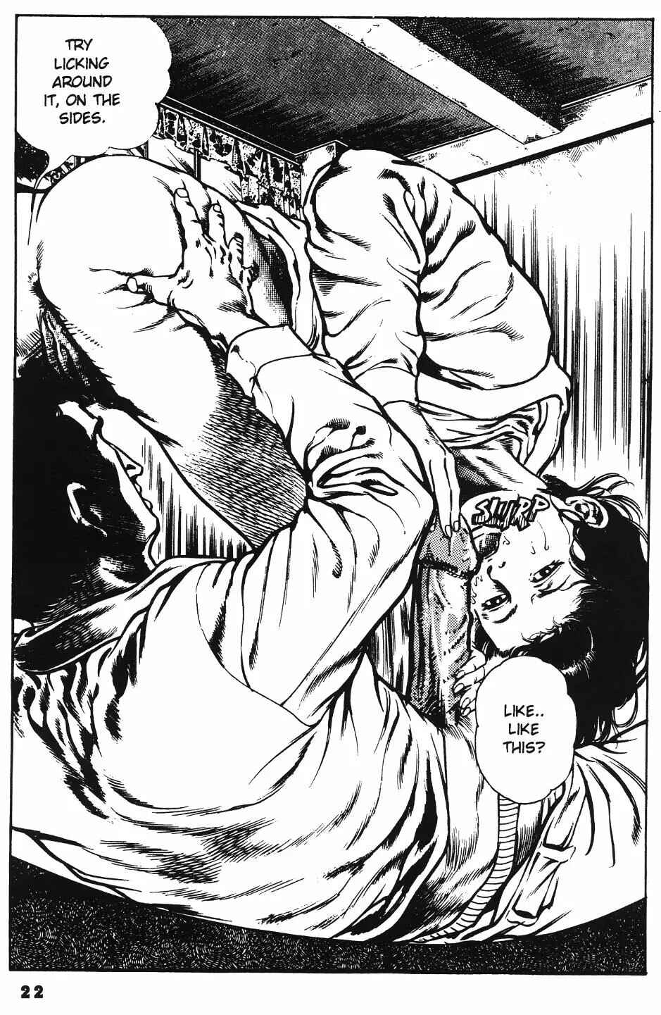 Page 24 Chapter 13 Urotsukidoji: Legend of the Overfiend