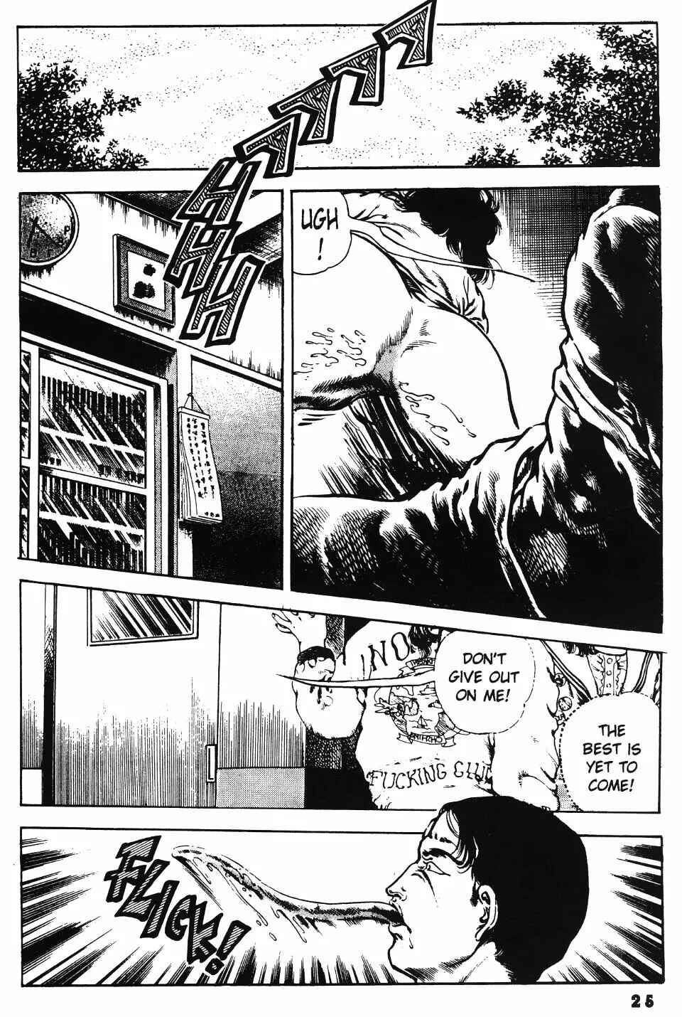 Page 27 Chapter 13 Urotsukidoji: Legend of the Overfiend