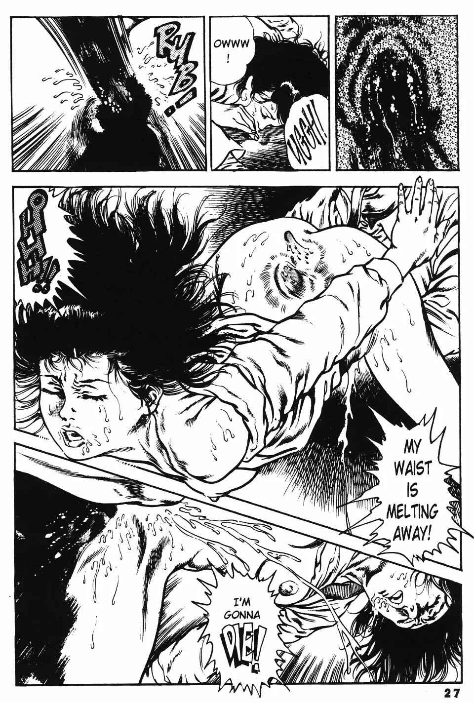 Page 29 Chapter 13 Urotsukidoji: Legend of the Overfiend