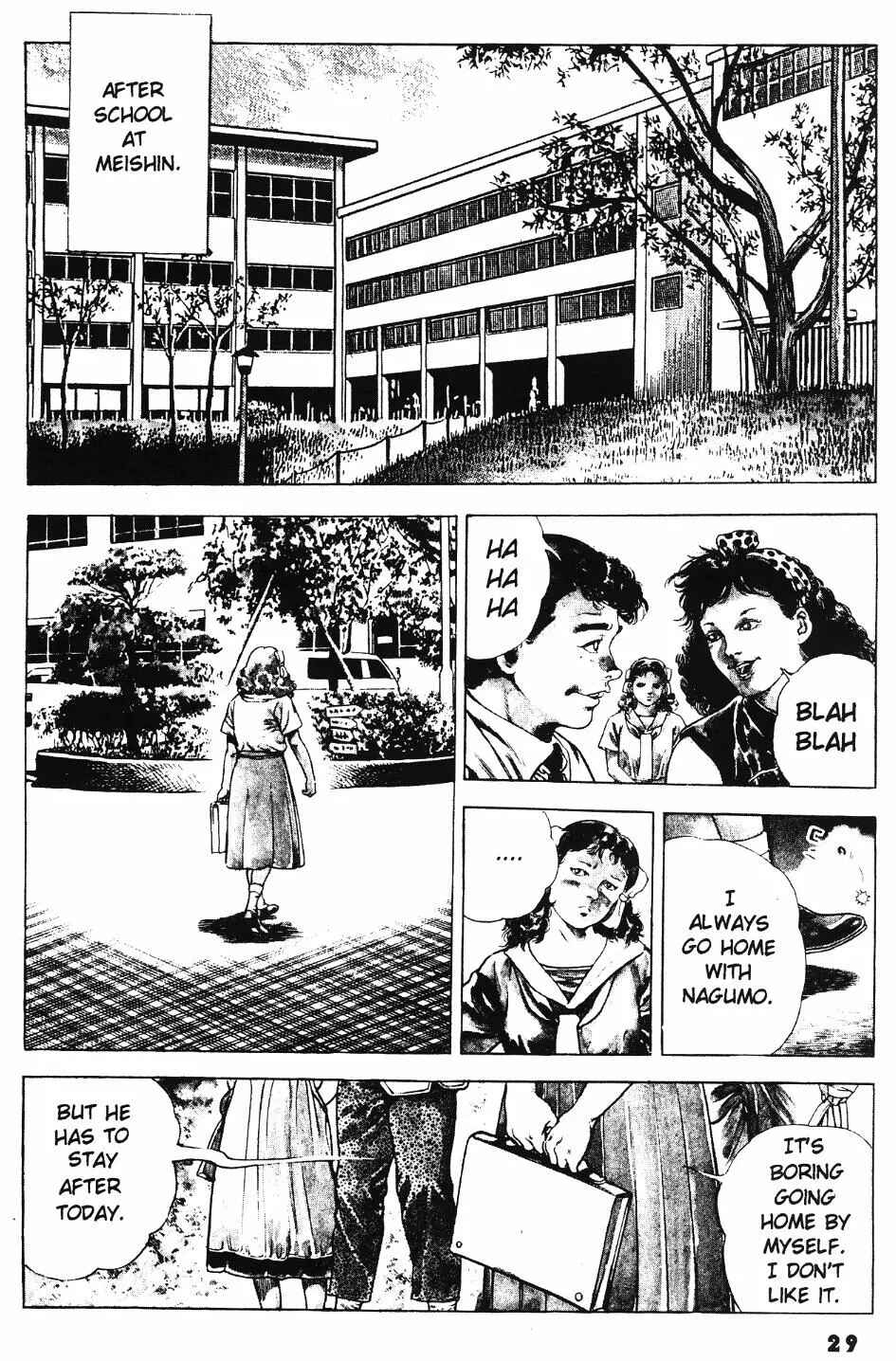 Page 31 Chapter 13 Urotsukidoji: Legend of the Overfiend