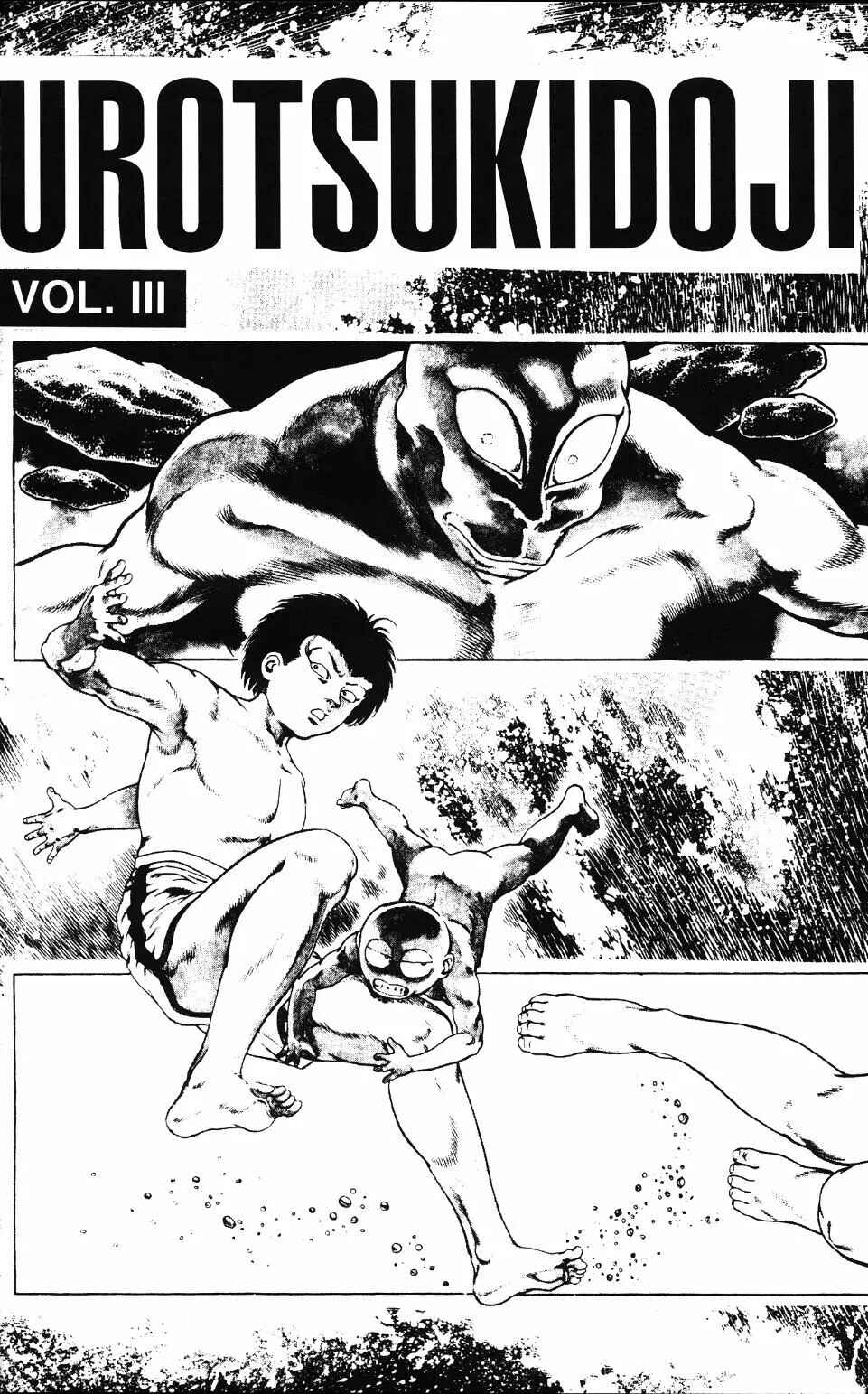 Page 6 Chapter 13 Urotsukidoji: Legend of the Overfiend