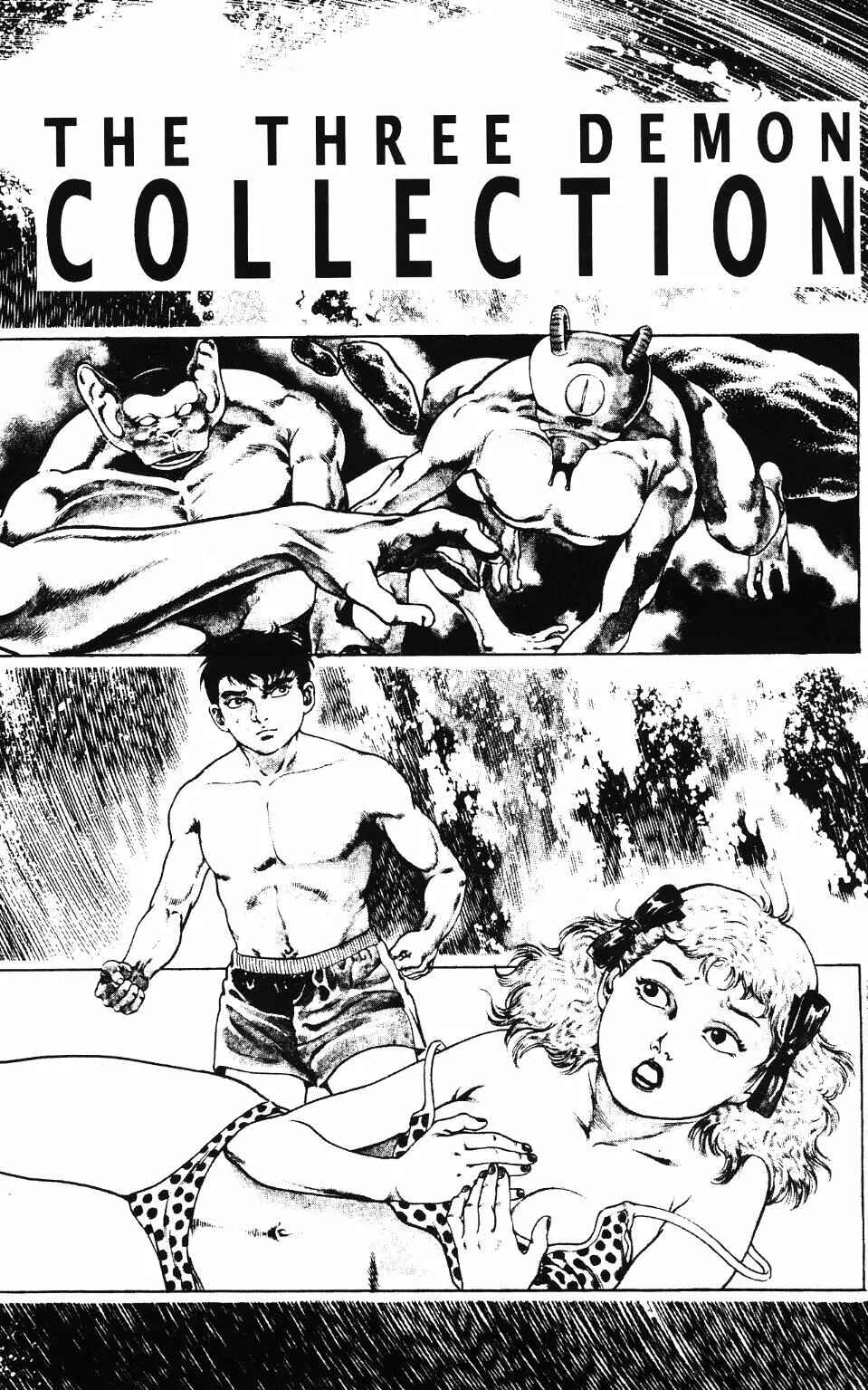 Page 7 Chapter 13 Urotsukidoji: Legend of the Overfiend