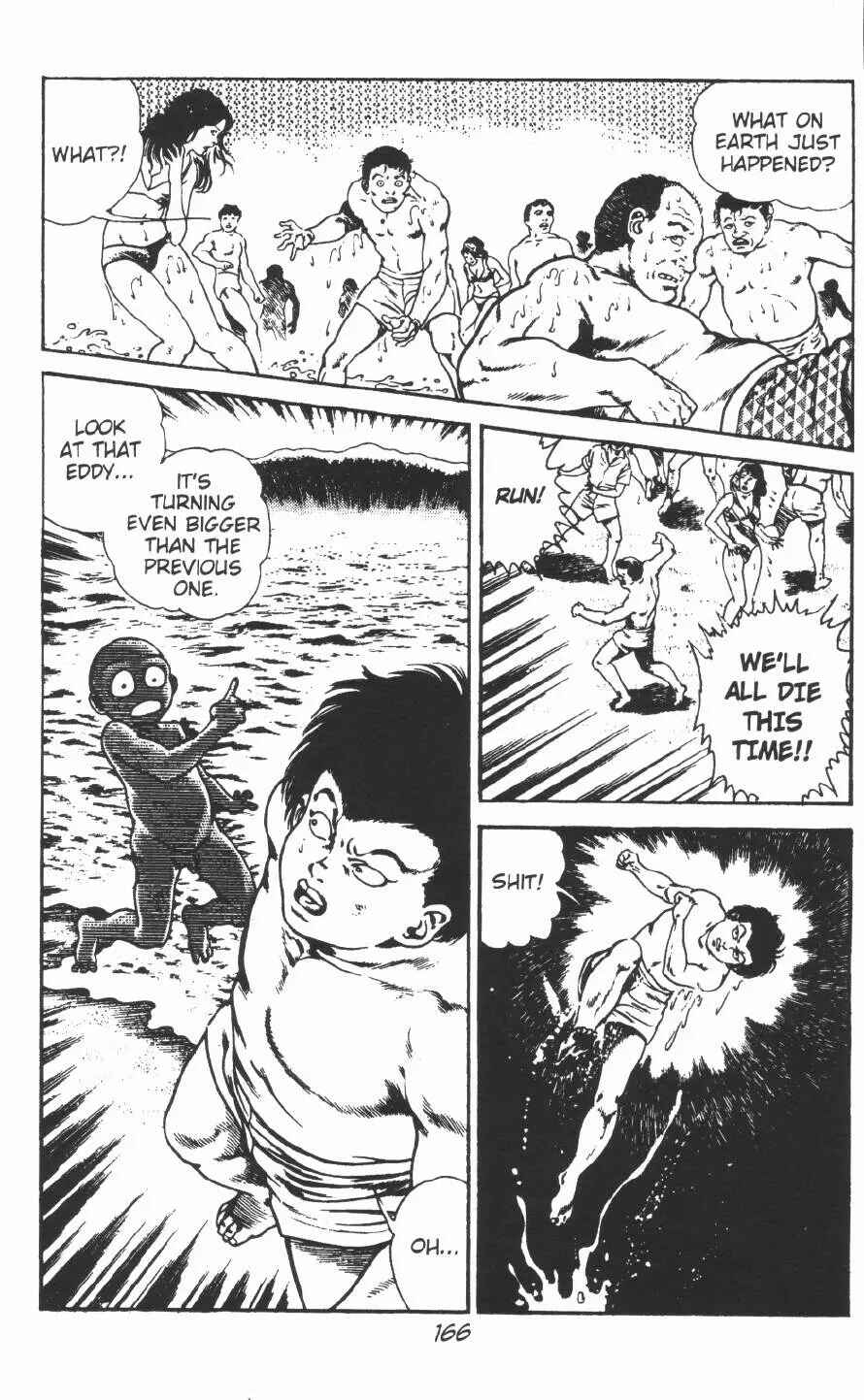 Page 16 Chapter 12 Urotsukidoji: Legend of the Overfiend