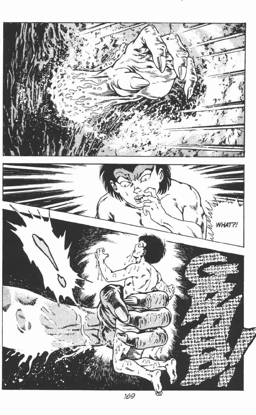 Page 19 Chapter 12 Urotsukidoji: Legend of the Overfiend