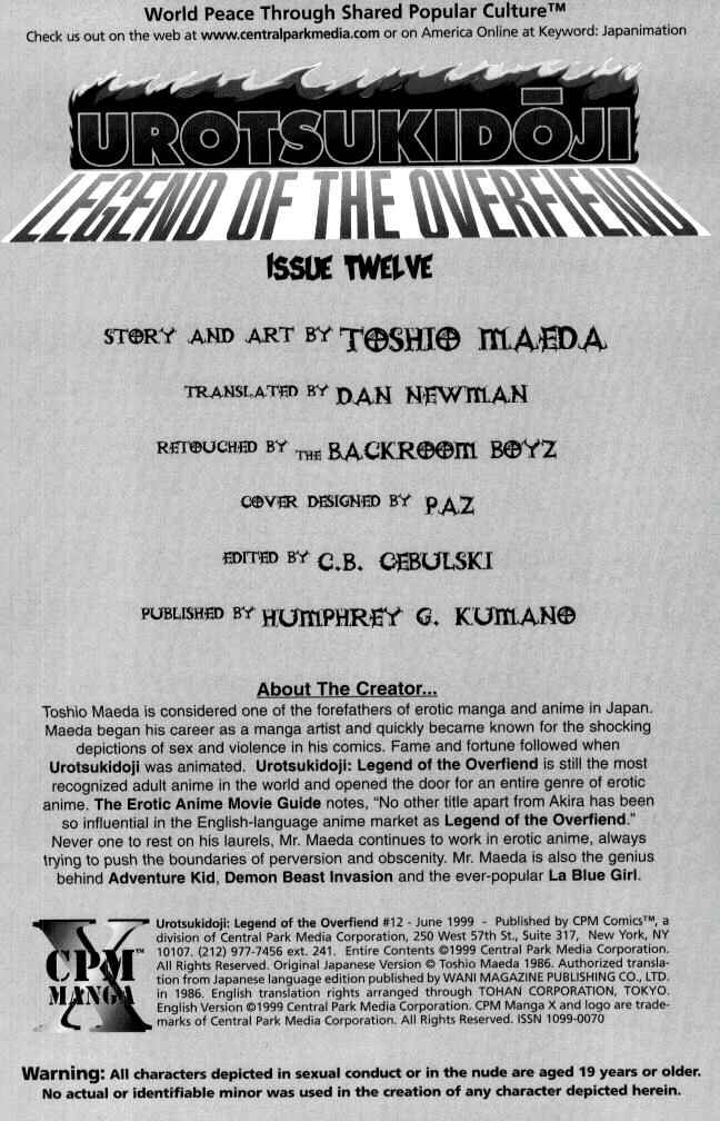 Page 2 Chapter 12 Urotsukidoji: Legend of the Overfiend