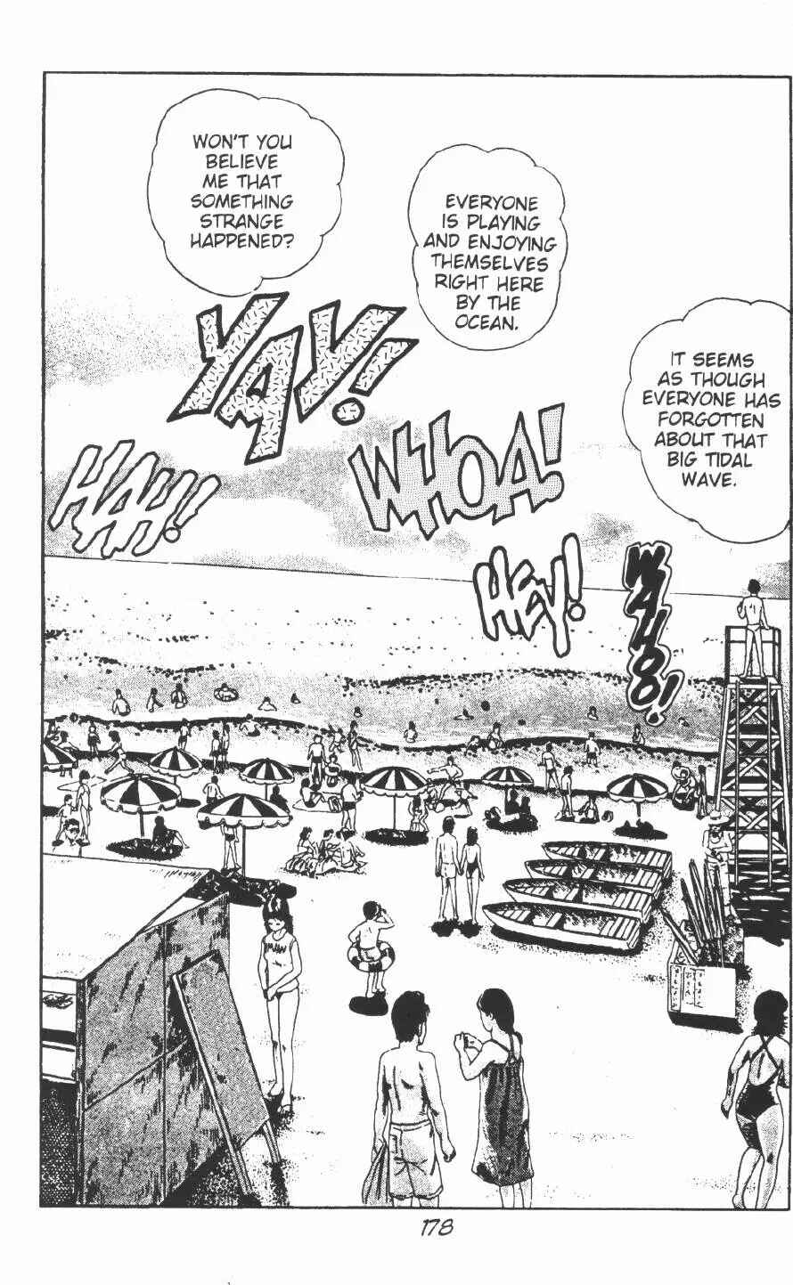 Page 28 Chapter 12 Urotsukidoji: Legend of the Overfiend
