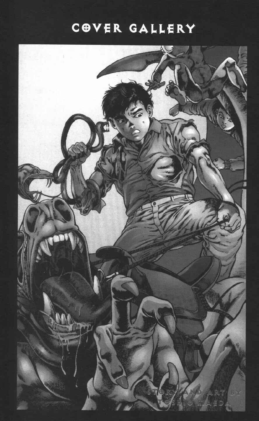 Page 38 Chapter 12 Urotsukidoji: Legend of the Overfiend