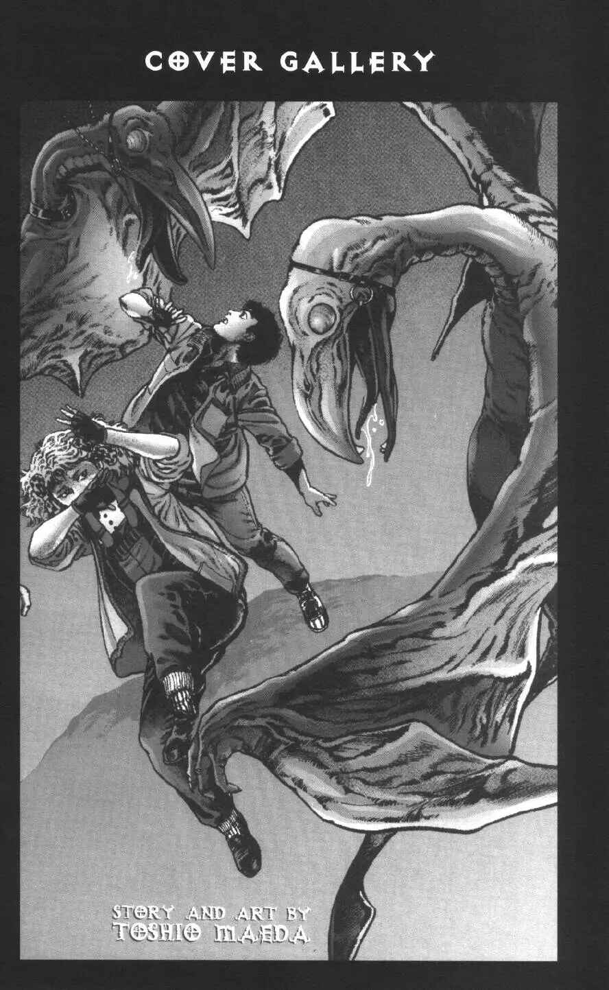 Page 39 Chapter 12 Urotsukidoji: Legend of the Overfiend