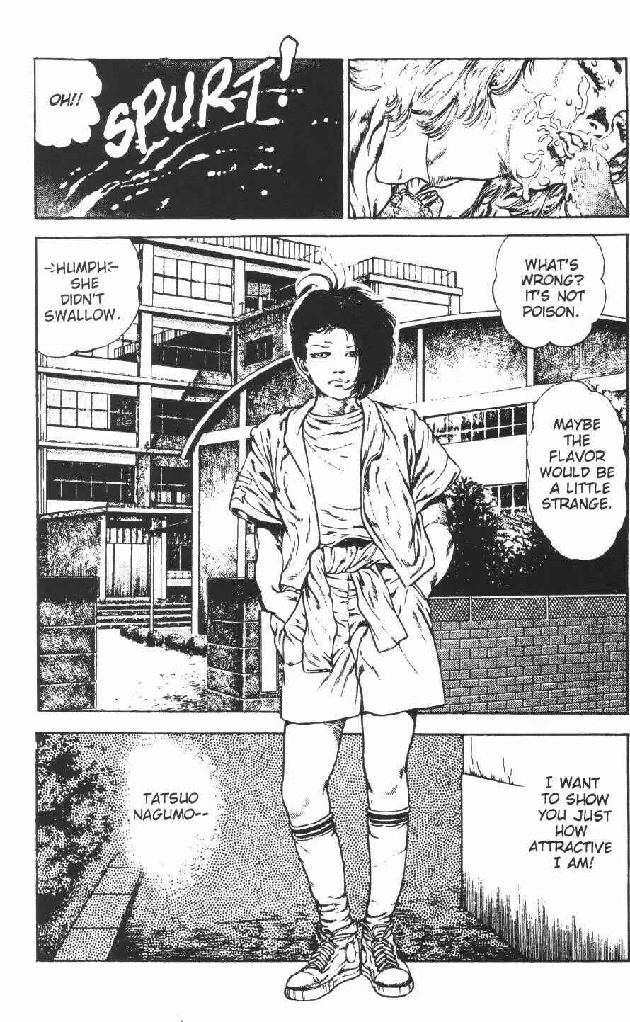 Page 10 Chapter 11 Urotsukidoji: Legend of the Overfiend