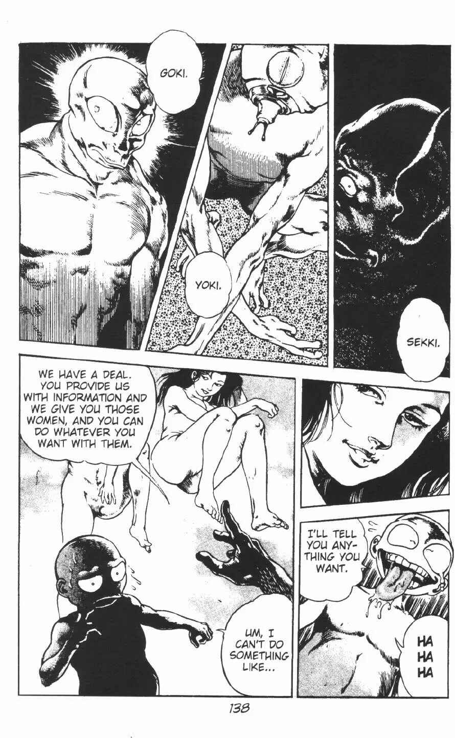 Page 16 Chapter 11 Urotsukidoji: Legend of the Overfiend