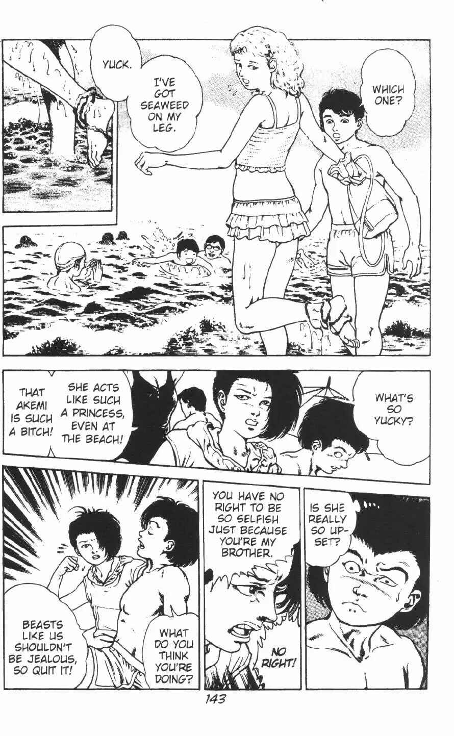 Page 21 Chapter 11 Urotsukidoji: Legend of the Overfiend
