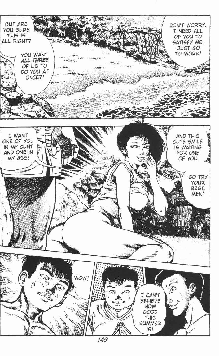 Page 27 Chapter 11 Urotsukidoji: Legend of the Overfiend