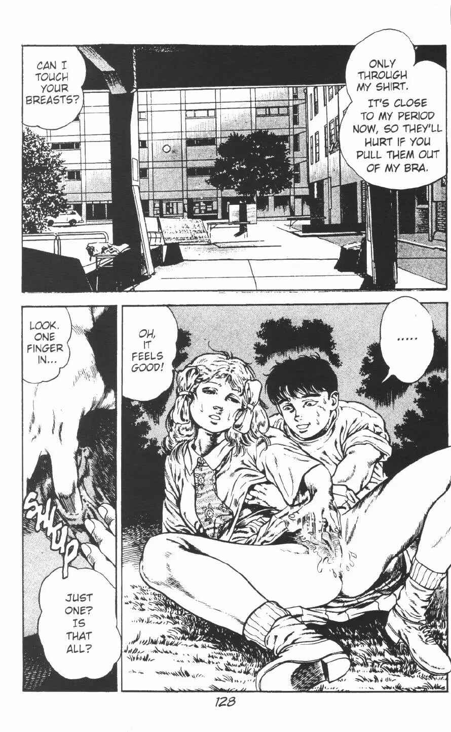 Page 6 Chapter 11 Urotsukidoji: Legend of the Overfiend
