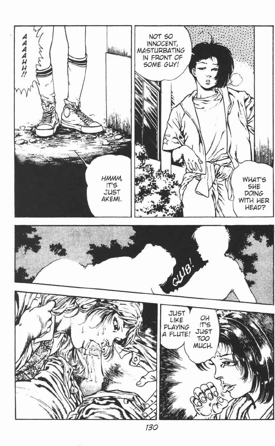 Page 8 Chapter 11 Urotsukidoji: Legend of the Overfiend
