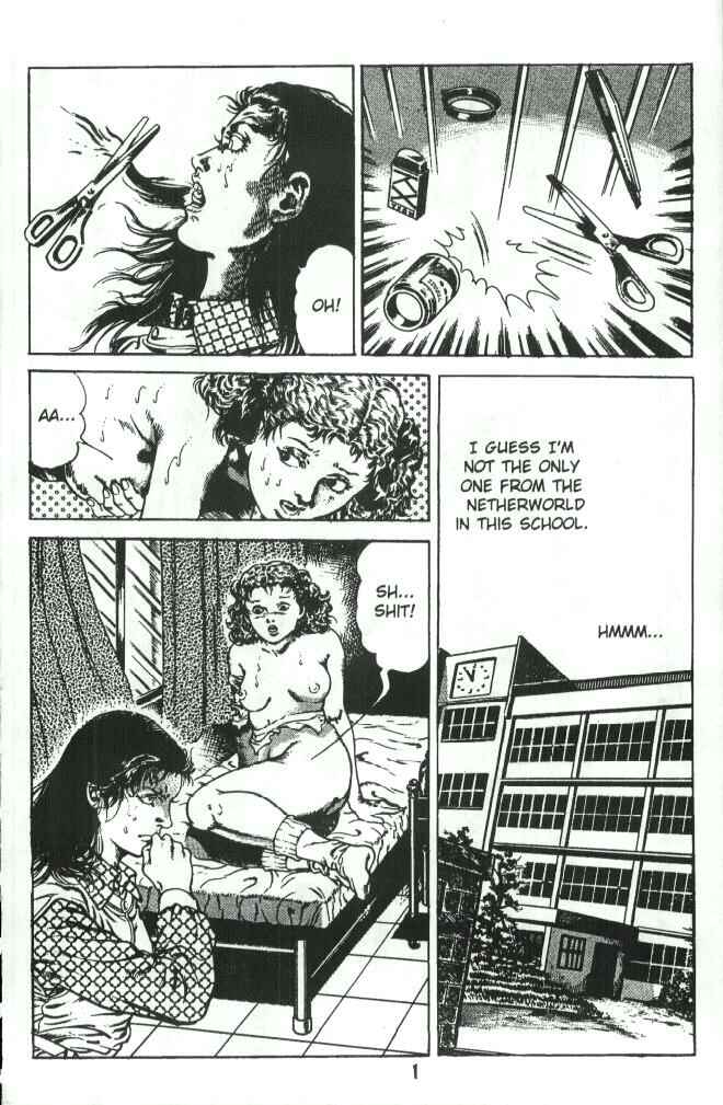 Page 2 Chapter 2 Urotsukidoji: Legend of the Overfiend