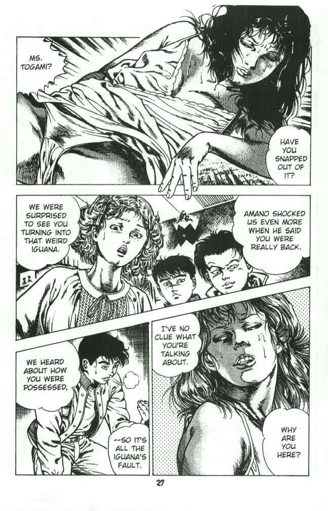 Page 28 Chapter 2 Urotsukidoji: Legend of the Overfiend