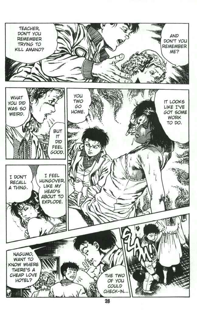 Page 29 Chapter 2 Urotsukidoji: Legend of the Overfiend