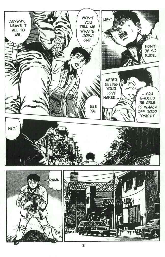 Page 4 Chapter 2 Urotsukidoji: Legend of the Overfiend