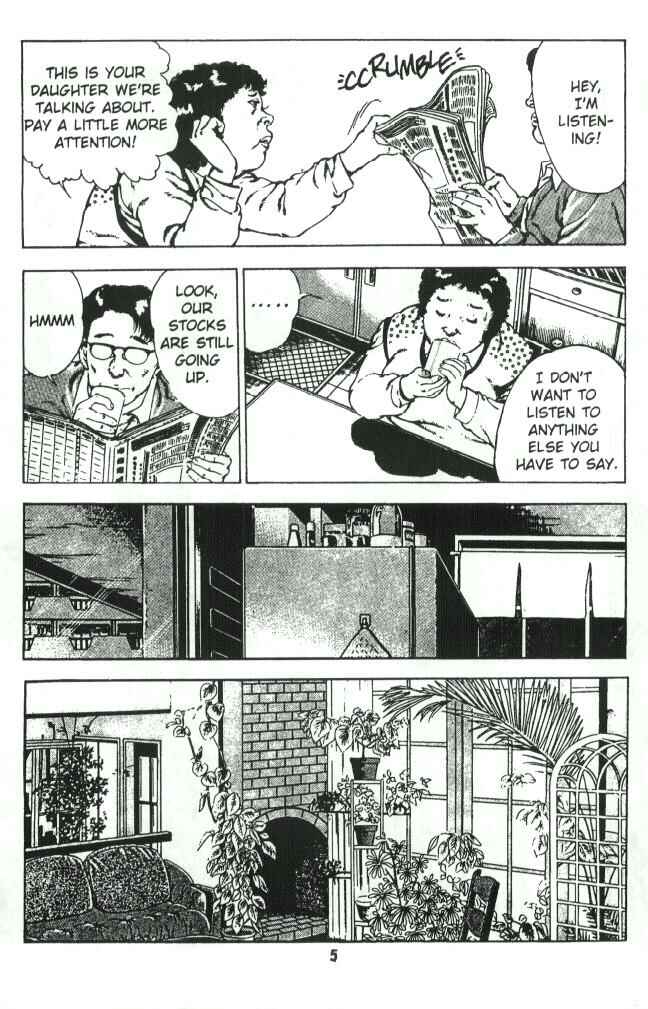 Page 6 Chapter 2 Urotsukidoji: Legend of the Overfiend
