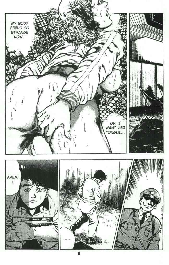 Page 9 Chapter 2 Urotsukidoji: Legend of the Overfiend