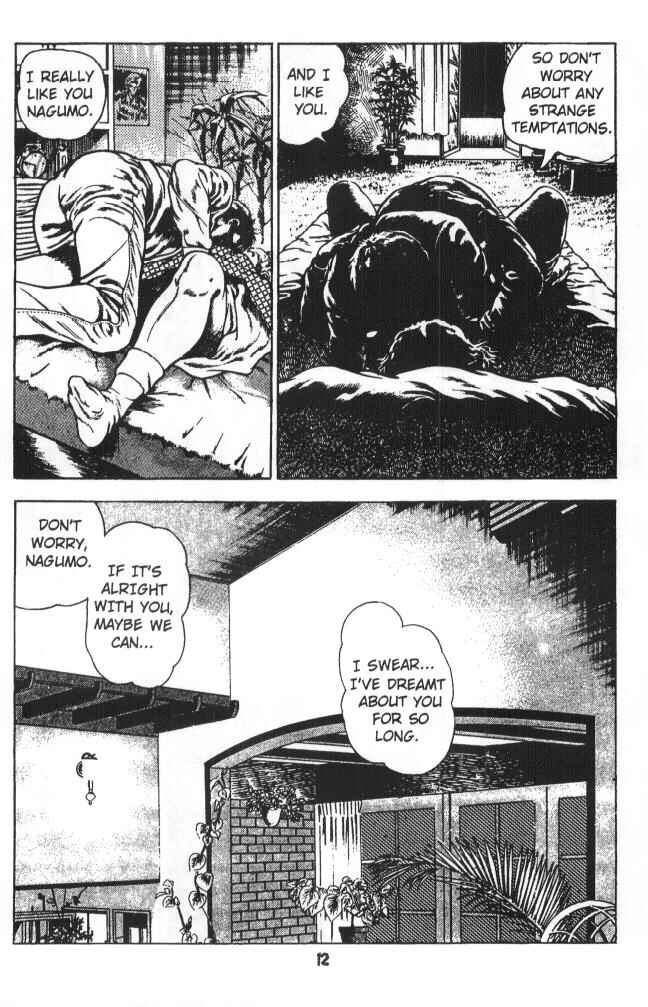 Page 13 Chapter 4 Urotsukidoji: Legend of the Overfiend
