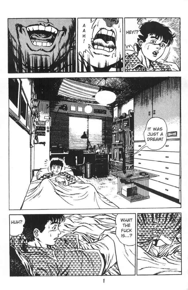 Page 2 Chapter 4 Urotsukidoji: Legend of the Overfiend