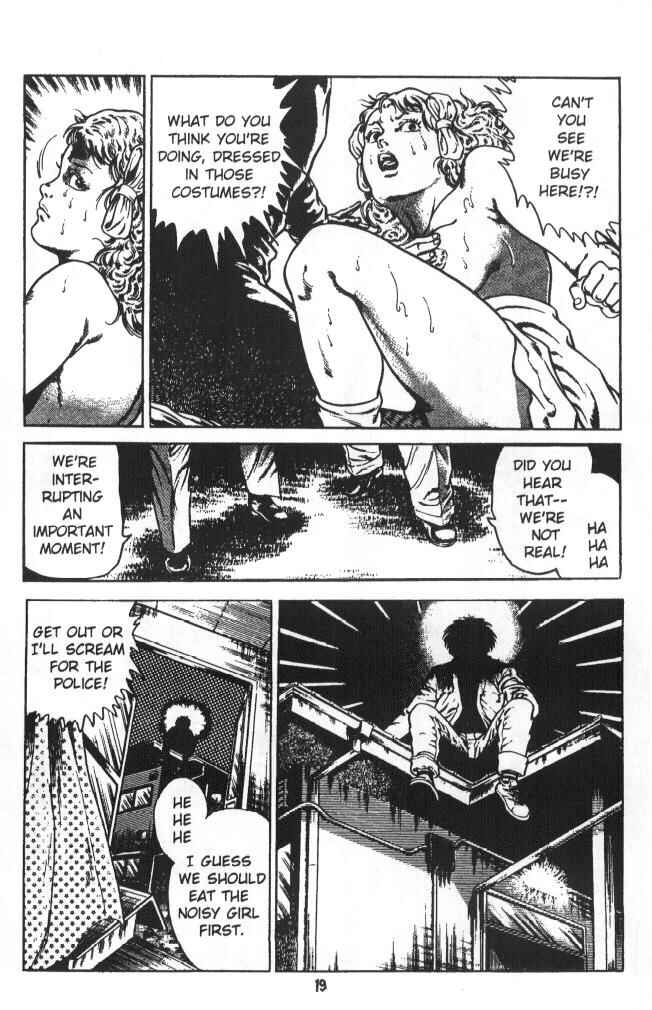 Page 20 Chapter 4 Urotsukidoji: Legend of the Overfiend