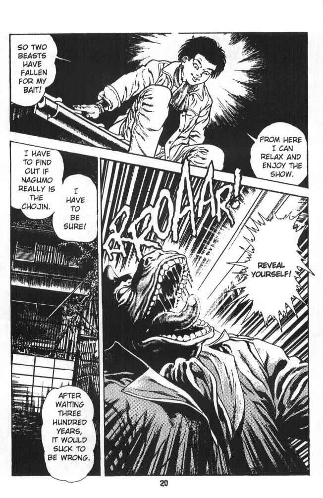 Page 21 Chapter 4 Urotsukidoji: Legend of the Overfiend