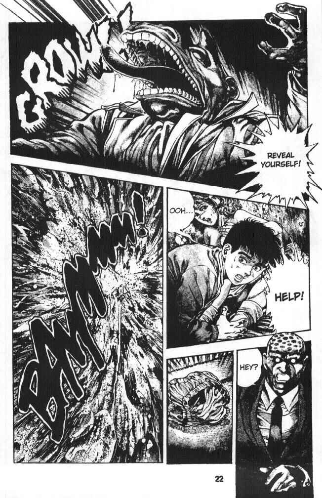 Page 23 Chapter 4 Urotsukidoji: Legend of the Overfiend