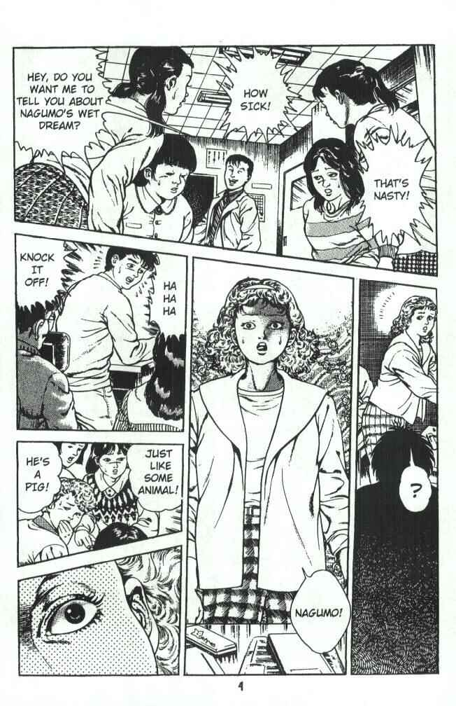 Page 5 Chapter 4 Urotsukidoji: Legend of the Overfiend