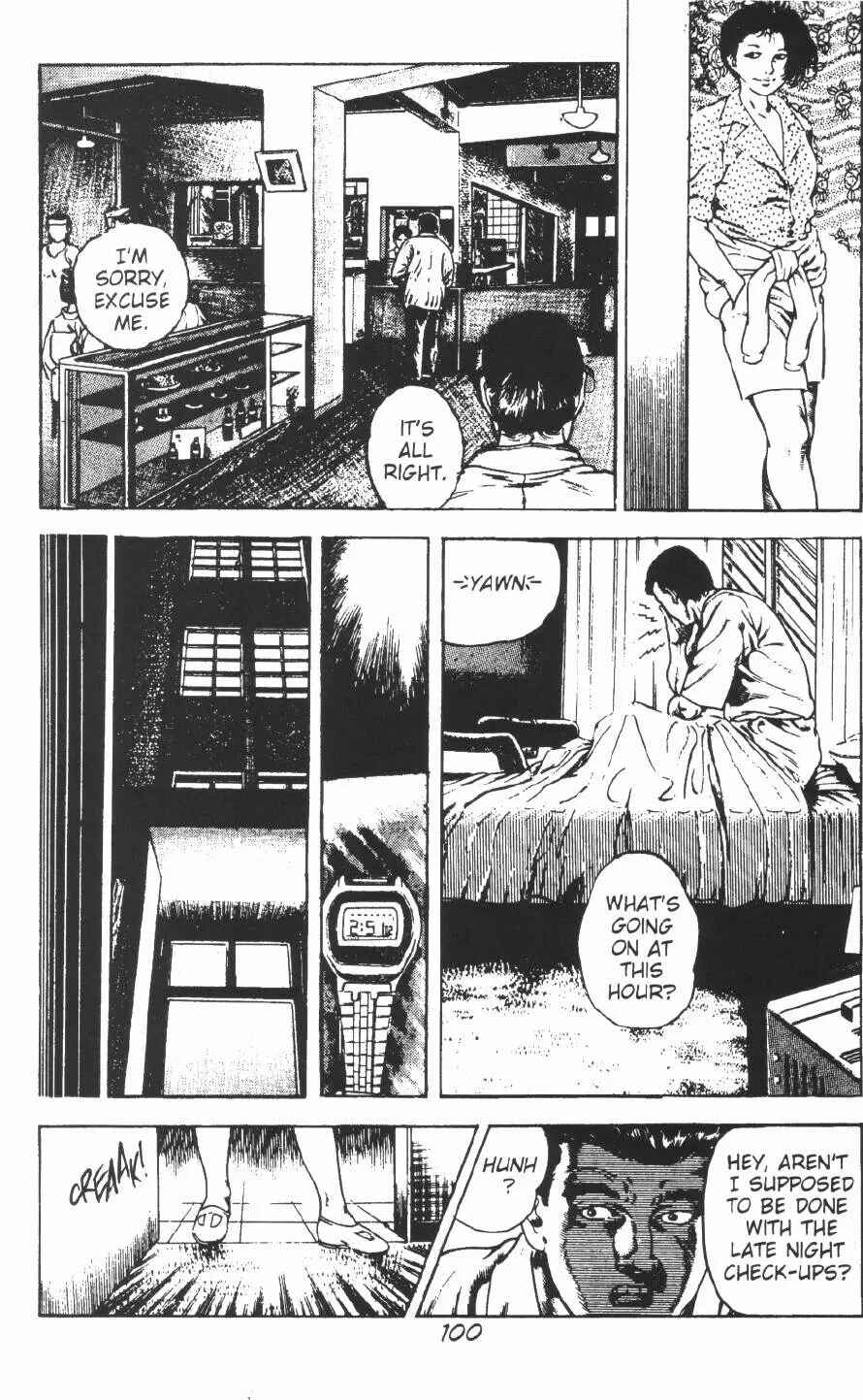 Page 10 Chapter 10 Urotsukidoji: Legend of the Overfiend