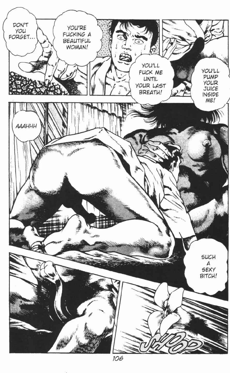 Page 16 Chapter 10 Urotsukidoji: Legend of the Overfiend