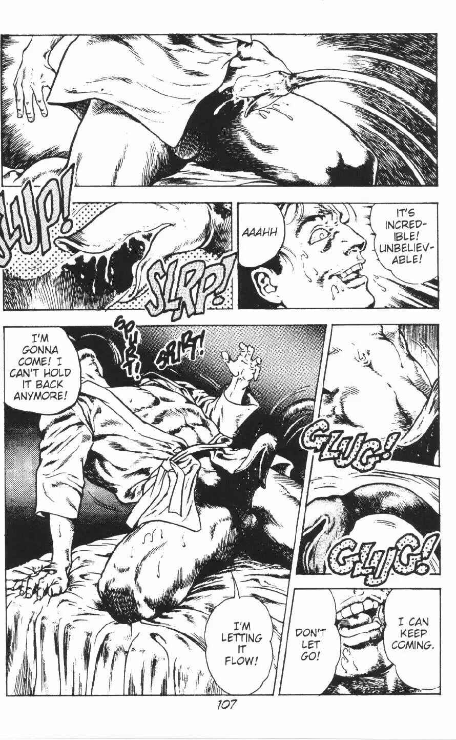 Page 17 Chapter 10 Urotsukidoji: Legend of the Overfiend