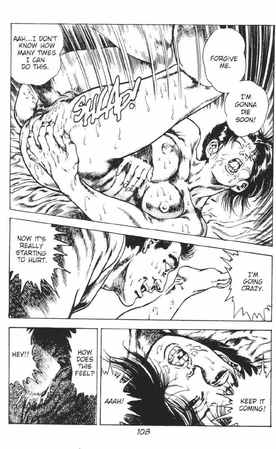 Page 18 Chapter 10 Urotsukidoji: Legend of the Overfiend