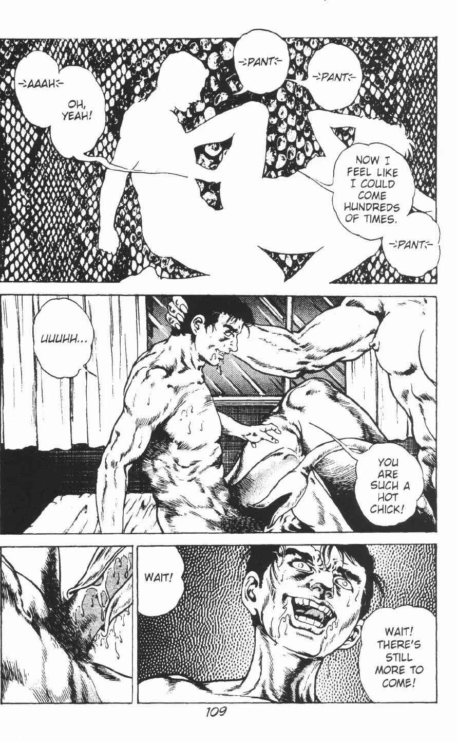 Page 19 Chapter 10 Urotsukidoji: Legend of the Overfiend