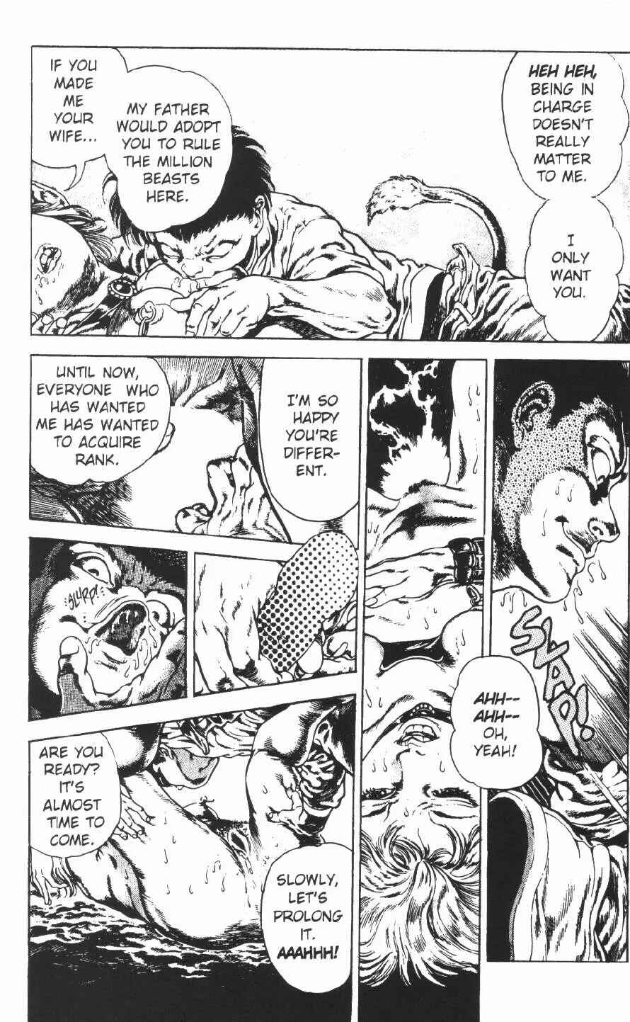 Page 26 Chapter 10 Urotsukidoji: Legend of the Overfiend